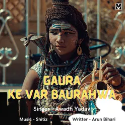 Gaura Ke Var Baurahwa